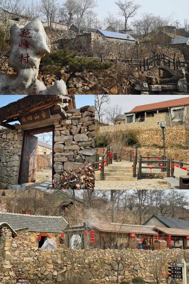 相約鄒城——赴一場過往之旅（三）