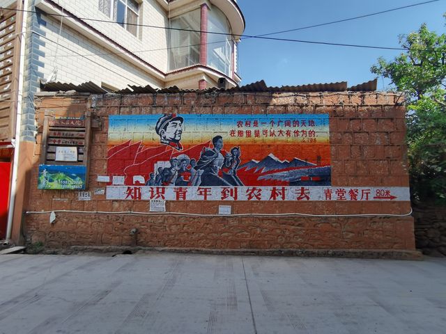 未來可期的嚴家莊村