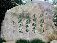 菩薩也愛乾淨？太神奇了，這座古廟千年不落灰