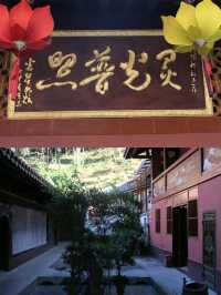 梅州上古歷史寺廟|靈光寺