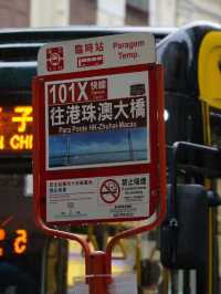 澳門一日遊攻略，不走回頭路哦