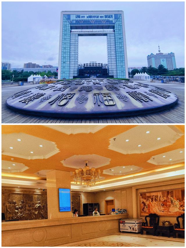 威海旅行｜去哪兒都方便的歐洲莊園風情的維也納酒店