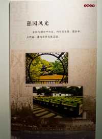 太倉歷史文化陳列～“文”展廳