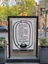 上海衡山路｜異國風情，繁花如煙