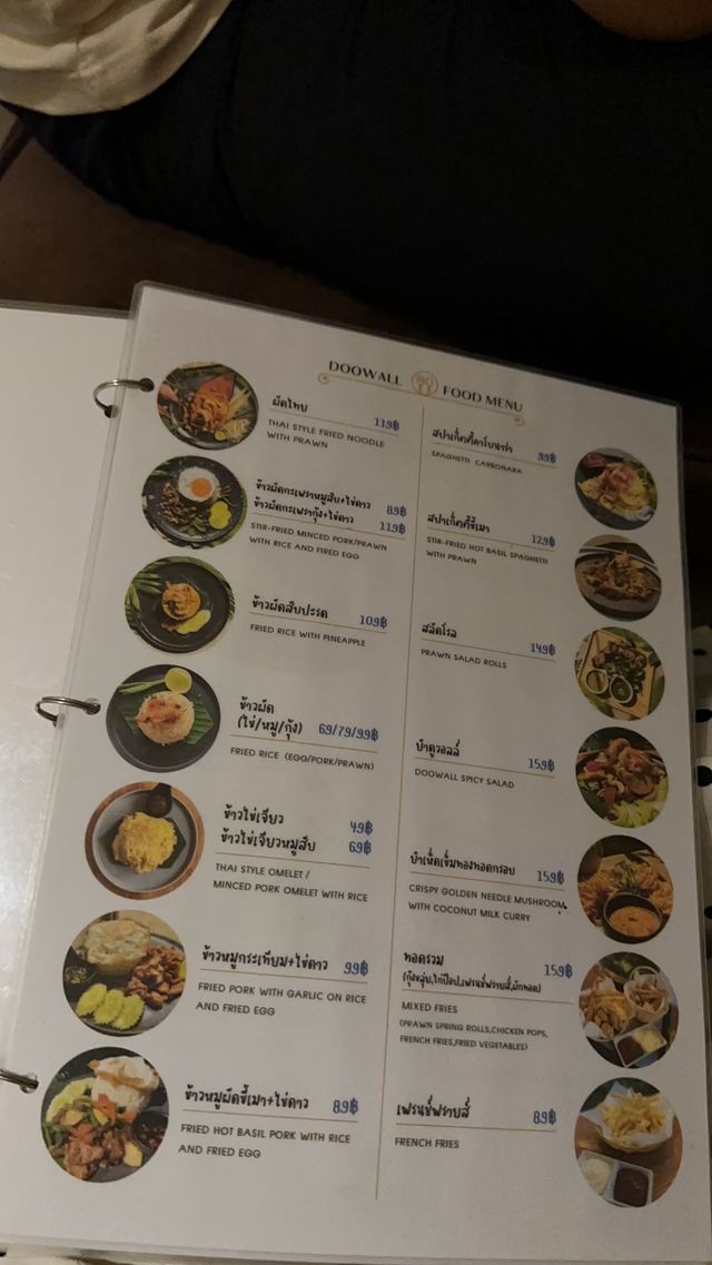離清萊白廟最近的麥田泳池酒店