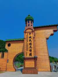 黑河市