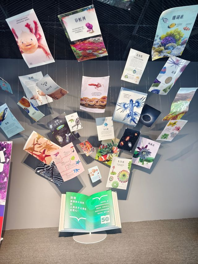 致·好奇心-DK50周年自然百科典藏展