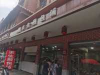 莆田興化府歷史文化街區旅遊攻略
