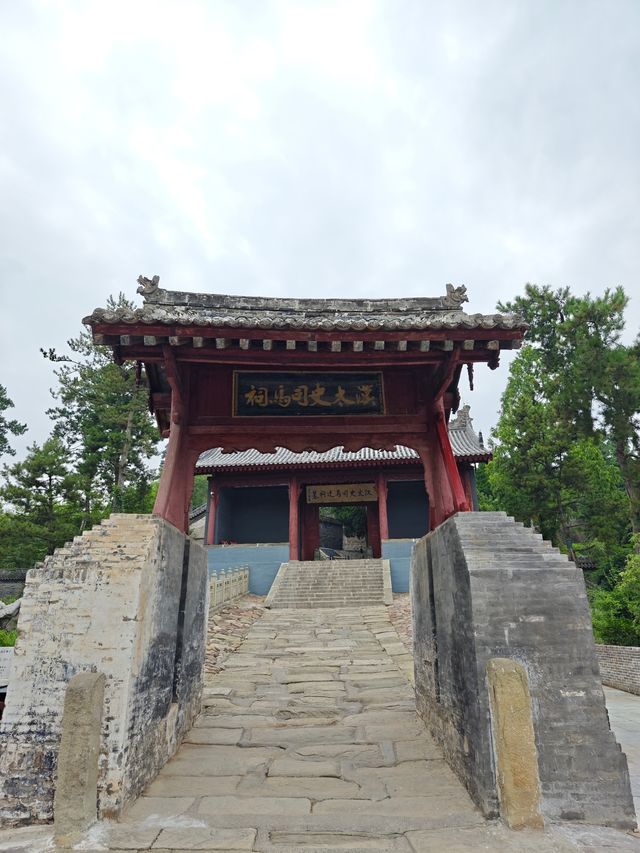 韓城半日遊