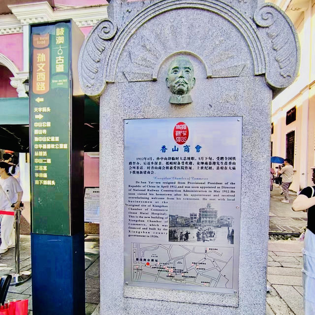 中山必逛😍孫文西路
