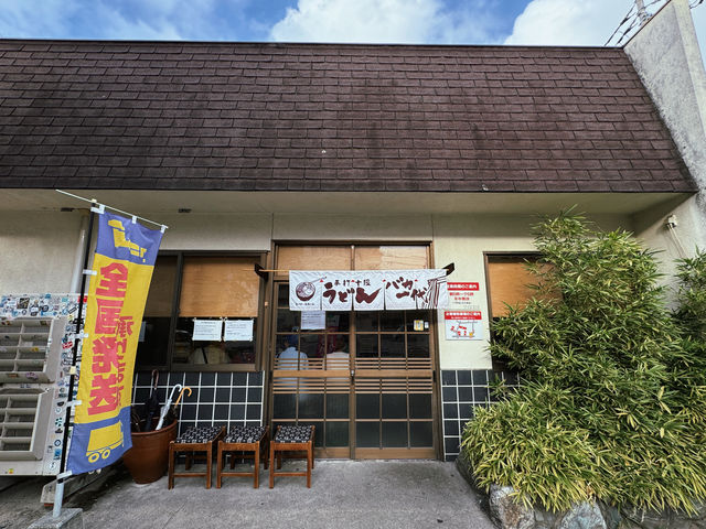 在高松吃到了人生烏冬。