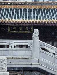 武平興賢坊：古韻流芳，煥彩新章。