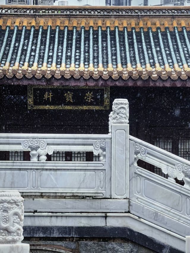 武平興賢坊：古韻流芳，煥彩新章。
