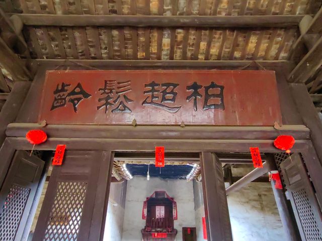 廣西武宣霞山村鐘、黃祖祠。
