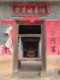 廣西武宣長塘村陳鴻慶將軍第。