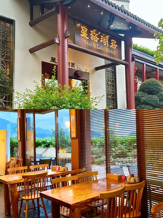 肇慶民宿‖坐擁一線湖景的寶藏古風酒店。