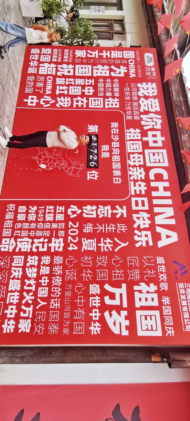 古街風華再現：沙縣東門古街的改造與傳承。