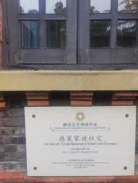 德萊蒙德老字號品牌館。