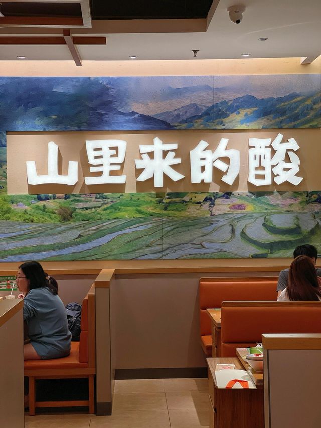爆紅！山外面貴州酸湯火鍋，帶你酸爽一秋！ 吃遍魔都想要尋覓獨特滋味的饕客們，一定不能錯過大寧久光這。