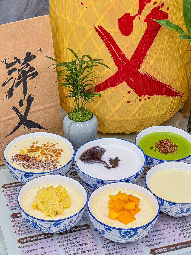 西安🪄榴槤腦袋還未收到通知嗎。