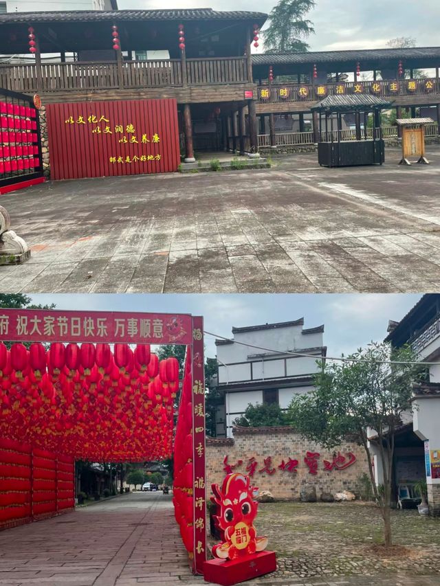 南平邵武和平古鎮。