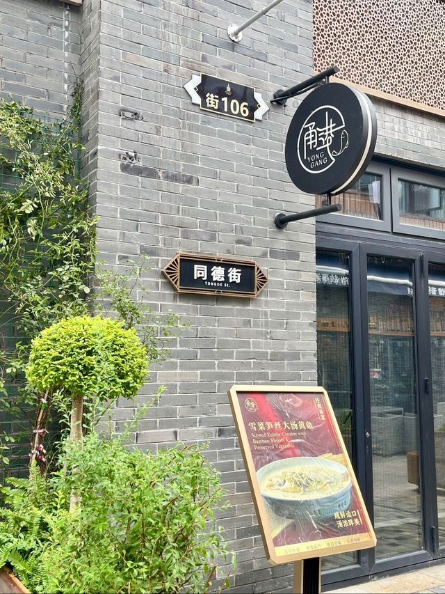 開海了,寧波菜真正的魅力來了! 開海了,寧波菜真正的魅力來了!