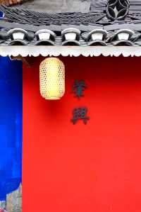 肇興侗寨|隱野·望山民宿