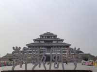 摘星台公園