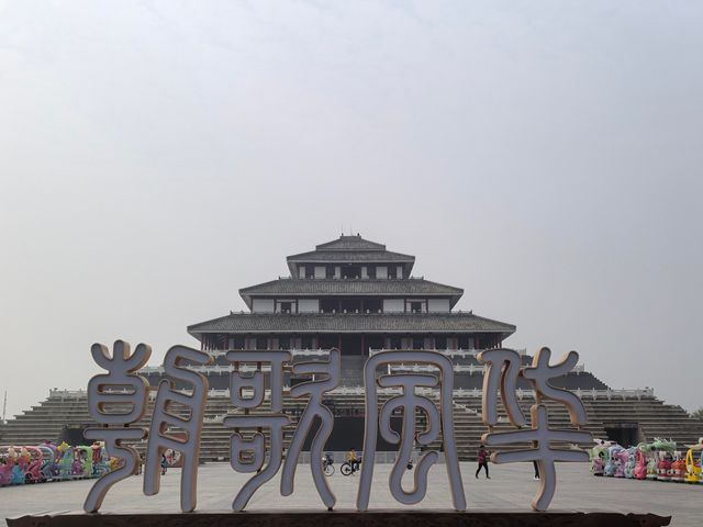 摘星台公園