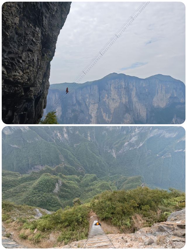 七星山飛拉達勇敢者無畏