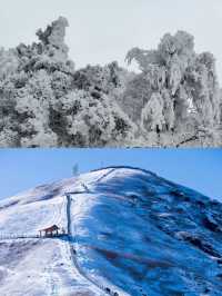 【清遠雲冰山，冰雪奇緣的夢幻之地】