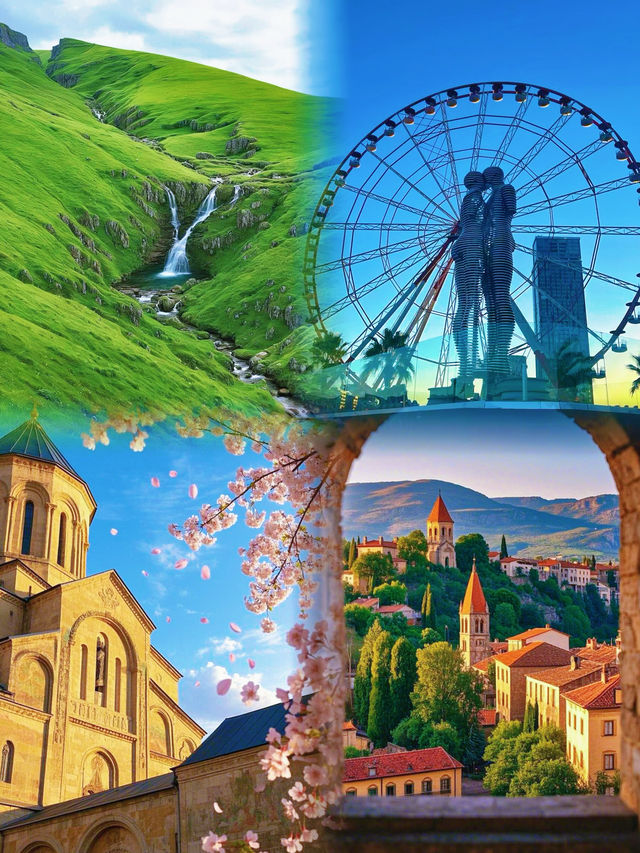 挖到了小眾旅行地格魯吉亞