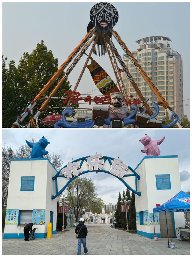 【天津南開區～水上公園·天津電視塔】