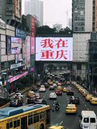 重慶旅遊拍照：Citywalk的一天