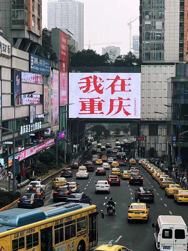 重慶旅遊拍照：Citywalk的一天