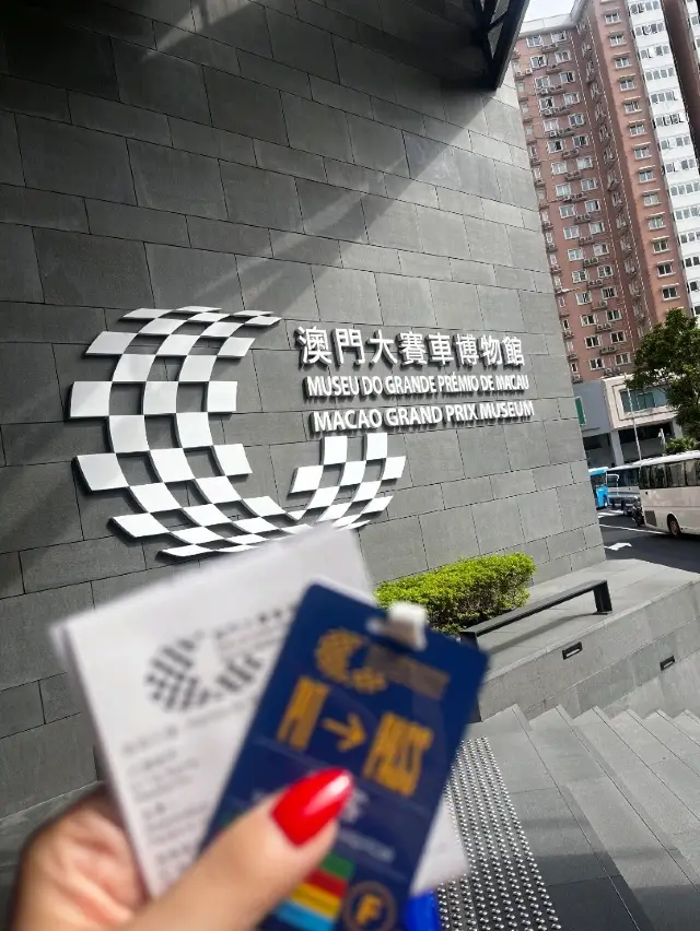 強推必去~澳門大賽車博物館🏎️