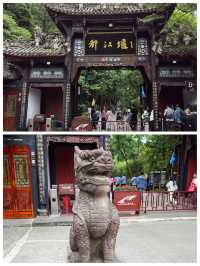 都江堰受罪已回，要去的姊妹慎重