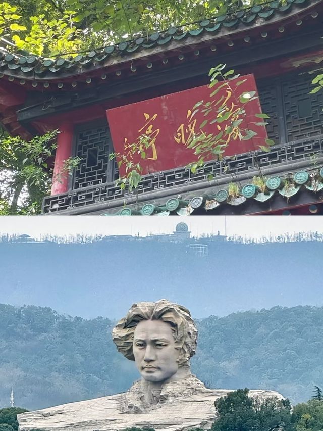 長沙玩咗五日，我嘅消費觀崩塌咗