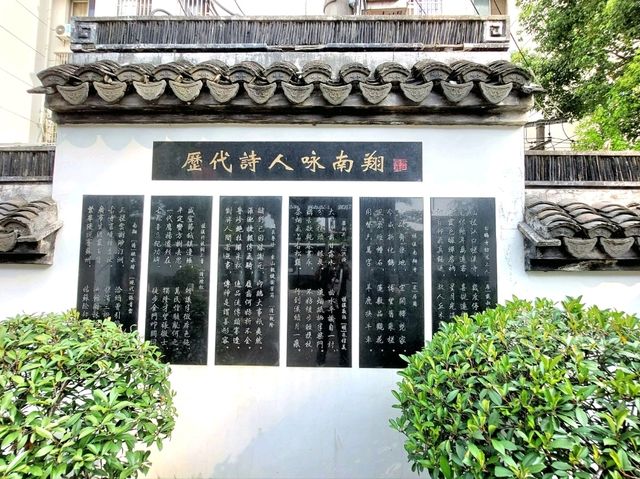 📸《一口小籠，一場穿越：我的南翔古鎮迷走筆記》