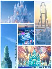 冰雪大世界超全攻略