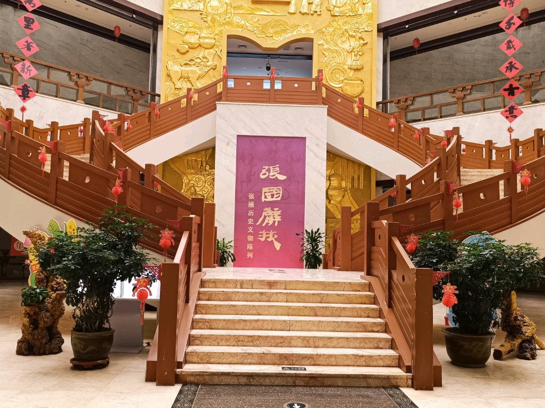 🥳 | Trip.com 張掖
