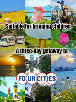 ทริปครอบครัว 3 วัน | 4 เมืองลับที่ซ่อนเร้นเพื่อการพักผ่อนและความสนุกสนานสำหรับเด็กๆ