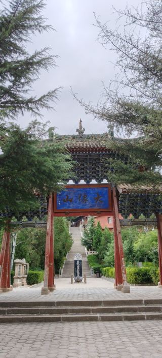 Daxiangshan grottoes