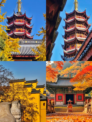 一腳踏入江南秋,四城旅行攻略!
