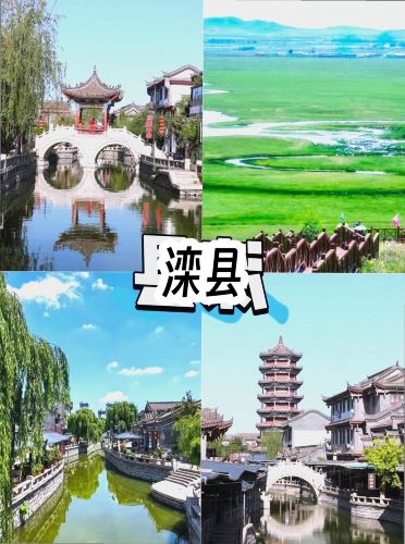 4 Hebei chill-out spots within 2h by HSR, uncrowded and scenic, perfect for curing mental fatigue