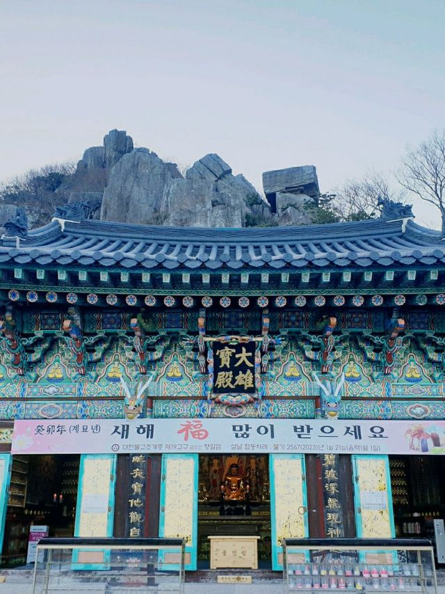 향일암 여수 오면 무조건 여기!