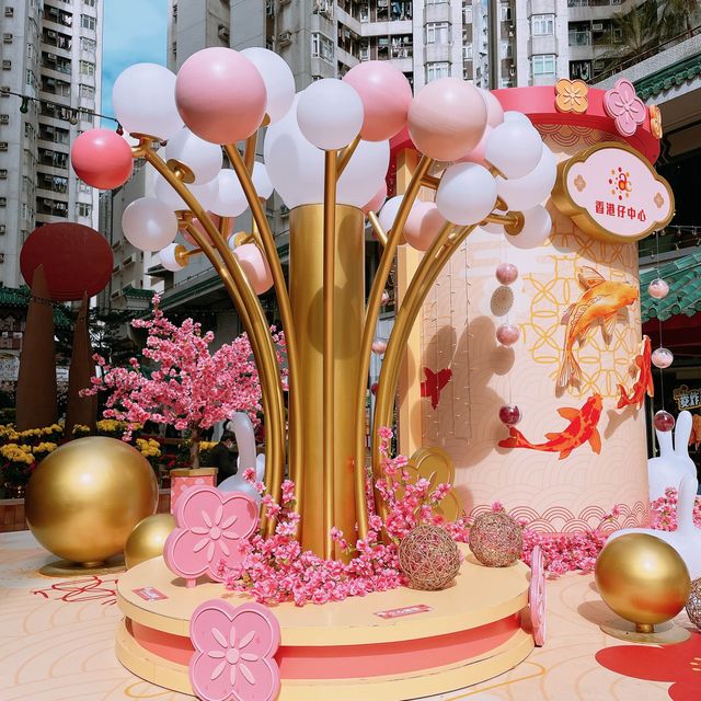 新年走走南區地標