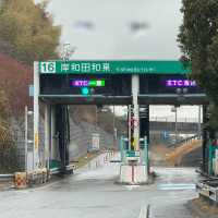 租車篇·自駕慢遊和歌山2023