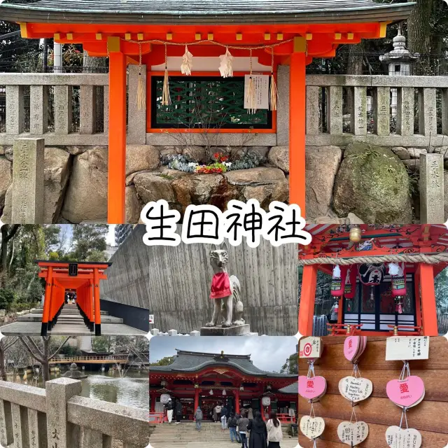 戀愛祈願🫶🏻神户人氣愛情💓生田神社