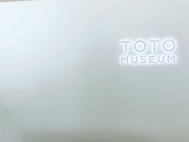 TOTOly amazing toilet museum 🚽 